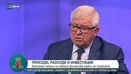 Кирил Ананиев: Изваждането на Русия от системата SWIFT е разумен ход