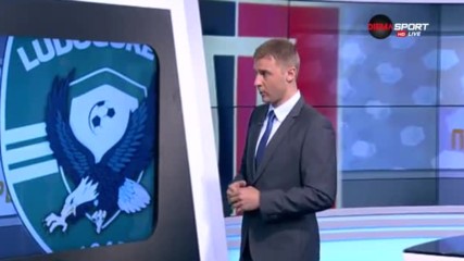 Преди Лудогорец - Локомотив Пловдив