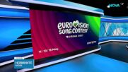 Старт на трескавата подготовка на Бургас за „Евровизия 2027“, хотели вече оформят списъци с чакащи