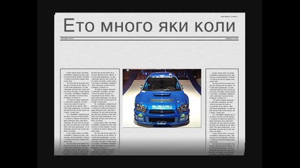 Субару импреза