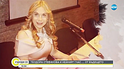 Гадателката на Берлускони: Ще има обновяване на ГЕРБ и БСП