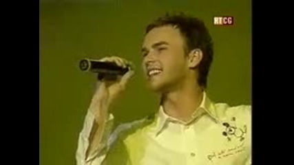 No Name - Moja ljubavi