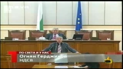 Господари На Ефира - Бракът Отживелица!