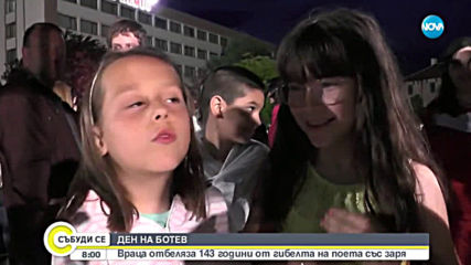 Видео - (2019-06-02 08:26:32)