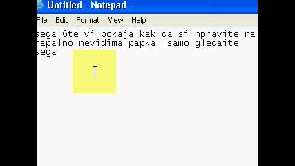 Как Да Си Направим Невидима Папка