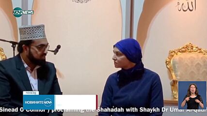 Отиде си Шиниъд О'Kонър - бунтарката на световната музикална сцена