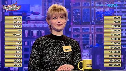 Сделка или не | 1 май 2026
