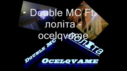 Double Mc ft. лолiта - Ocelqvame 