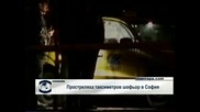 Простреляха таксиметров шофьор в София, нападателят му е задържан
