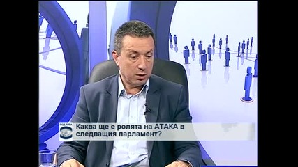 Янаки Стоилов: Не е имало друга кампания през всичките тези години, която да изважда на показ такива фрапиращи обстоятелства