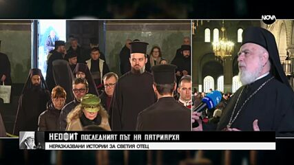 Епископ Тихон: Неофит мислеше да се откаже, когато го избраха за патриарх
