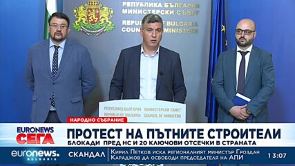Остава ли страната без пътна поддръжка в следващите 6 месеца?