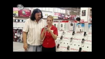 Аламинут - Инструкции За Ползване На Мобилен Телефон.