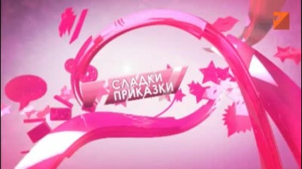 Кондьо в Сладки приказки - Добро утро, България - Tv7 (10.10.2012)