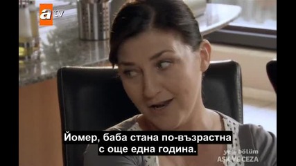 Любов И Наказание eп.29/1 Bg Subs