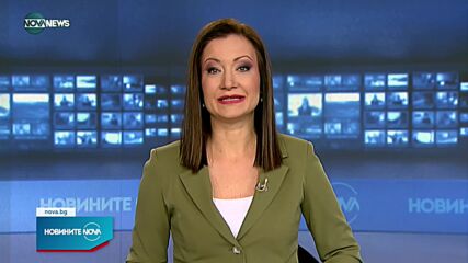 Новините на NOVA NEWS (25.03.2022 - 10:00)