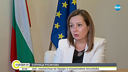 ЗАНИМАЛНЯ НА РАБОТНОТО МЯСТО: Детегледачи ще се грижат за децата на служителите, докато работят