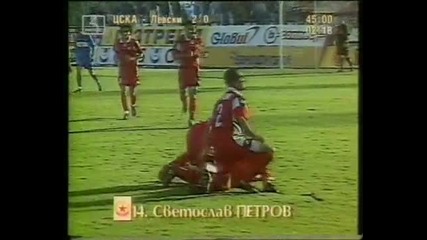26.10.2002 - Цска София 3 - 0 Уефски Истанбул - 2 - 0 45 Petrov