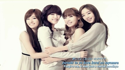 Secret - So much for goodbye