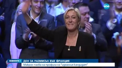 Скандал във Франция в деня преди изборите