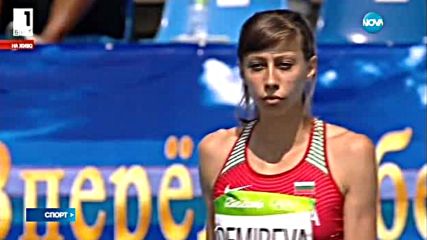 Спортни новини (18.08.2016 - централна)