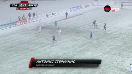 Спасяване на Антонис Стериакис срещу Локо Пд