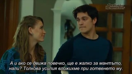 Yamira - Medcezir 24.bölüm
