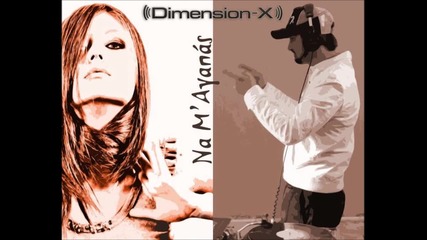 гръцко хитче 2011dimension-x Na m'agapas (digital audio)