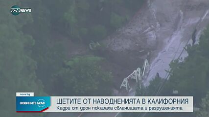 Вътрешният министър на Украйна загина в катастрофа с хеликоптер