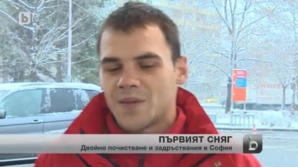 Първа снежна виелица в София