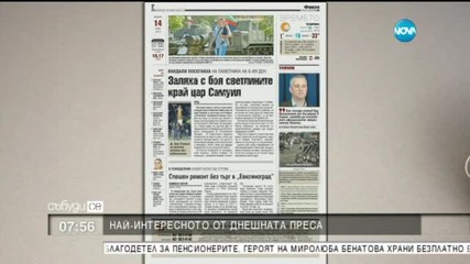 Преглед на печата