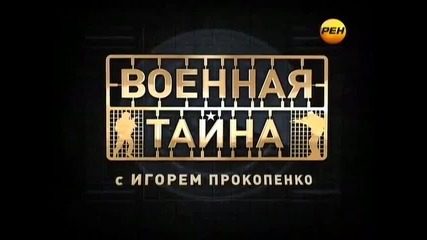 Вируси - спасители или убийци?