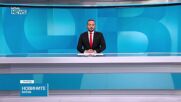 Новините на NOVA NEWS (06.09.2026 - 20:00)