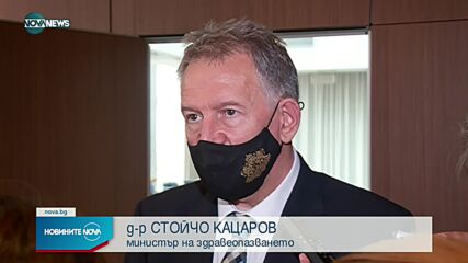 Новините на NOVA NEWS (30.09.2021 – 21:00)