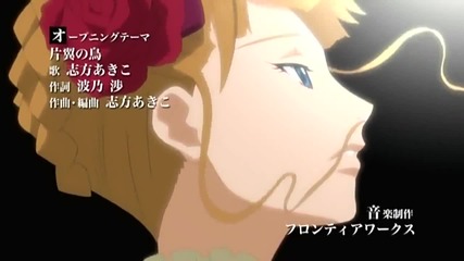 Umineko no Naku Koro ni Opening