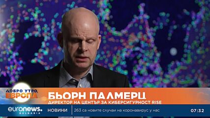 Русия използва цивилни кораби за шпиониране на ключови обекти