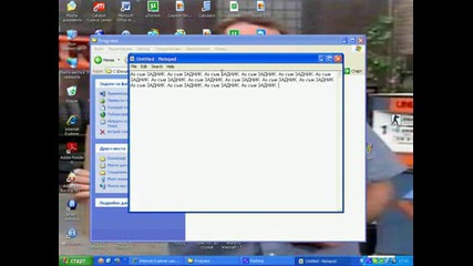 Fun Notepad.avi