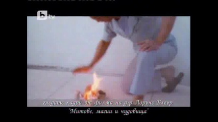 Тора - документален филм на Ани Салич 2/3 