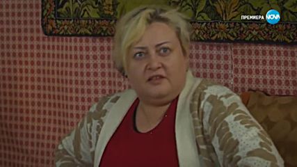 Намери ме - Епизод 127
