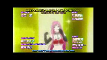 Rosario + Vampire opening