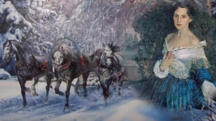 Старинен руски романс: В лунном сиянии снег серебрится