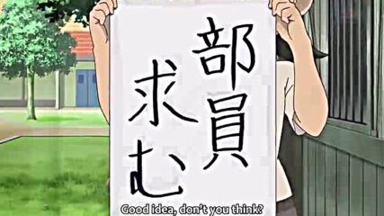 Inazuma Eleven Episode 121