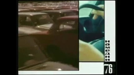 Namedni - 76. Vaz - 2106 