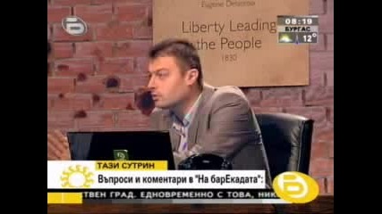 На Барекадата - Дебат Фандъкова - Кадиев 2 ч - 12 - 11 - 2009 