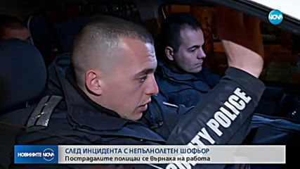 Новините на NOVA (26.02.2019 - обедна)