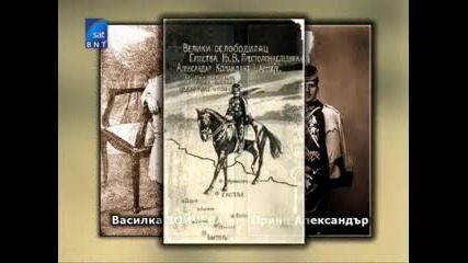 Балканската война (1912 - 1913) - 2 част 