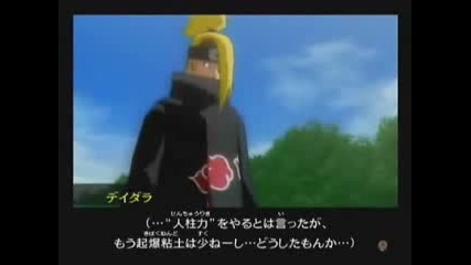 Naruto :Narutotimate Accel 2