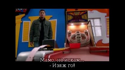 Supernatural / Свръхестествено - Сезон 7 Епизод 14