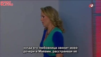 Аморес вердадерос епизод 132