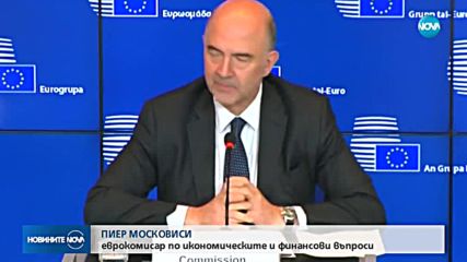 ИСТОРИЧЕСКИ МОМЕНТ: Край на спасителната програма за Гърция